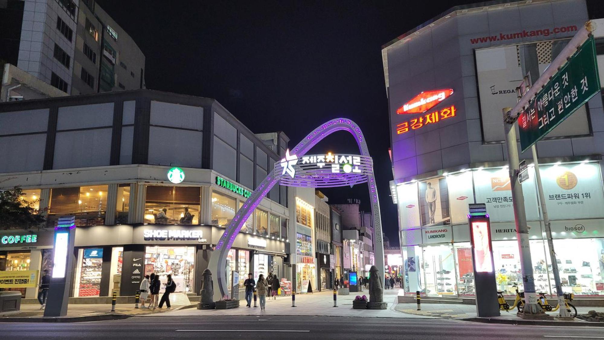 Jeju Vision House Hotel Ngoại thất bức ảnh