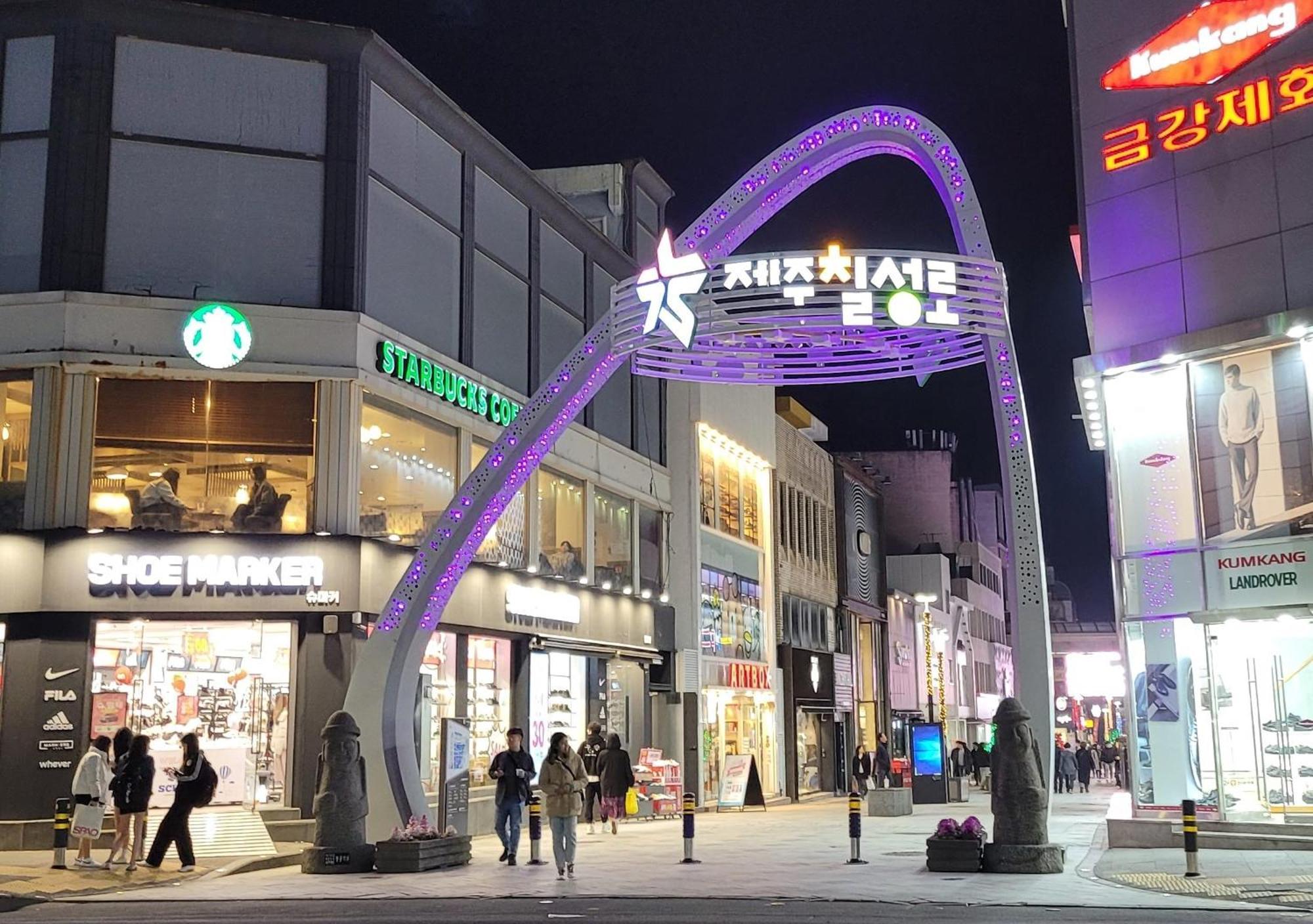 Jeju Vision House Hotel Ngoại thất bức ảnh