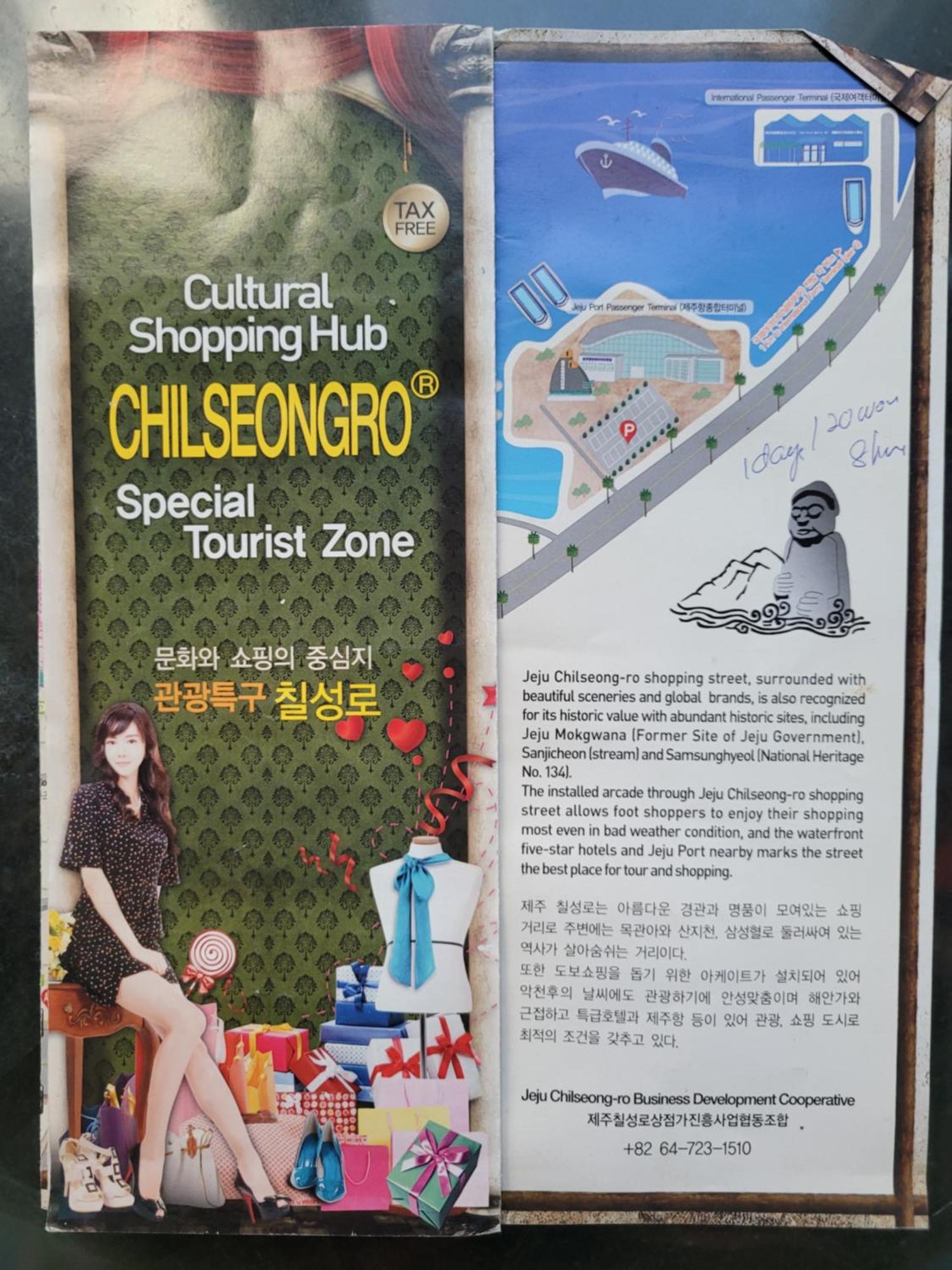 Jeju Vision House Hotel Ngoại thất bức ảnh